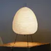Washi Japanese Paper Table Lamp